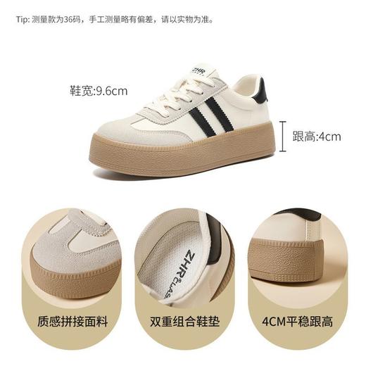 ZHR则则厚底增高德训鞋女2025春季新款柔软轻便休闲鞋百搭ins板鞋 商品图5