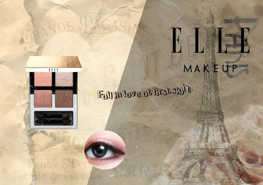 ELLE明眸灵动四色眼影粉盘 FA06-05 琉光杏茶 商品图4