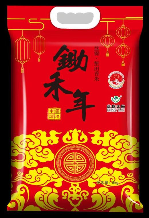 【42.9拍下10斤】2025新大米东北盘锦大米真空包装粳米蟹田米一年一季稻 商品图4