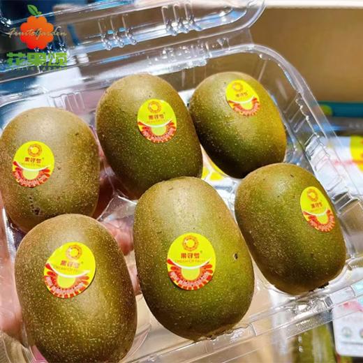 红心奇异果 商品图0