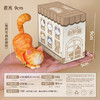 趴趴猫 手机支架模型手办潮玩 ★动物帮帮 官方正品【48小时发货】 商品缩略图3