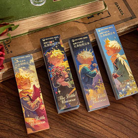 温软宇宙系列长条贴纸豆本