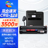 绘威适用佳能MF4712 MF4752硒鼓CRG-328 Canon MF4400 MF4410 MF4450 MF4720w MF4700 MF4870dnG打印机硒鼓墨粉盒 商品缩略图0