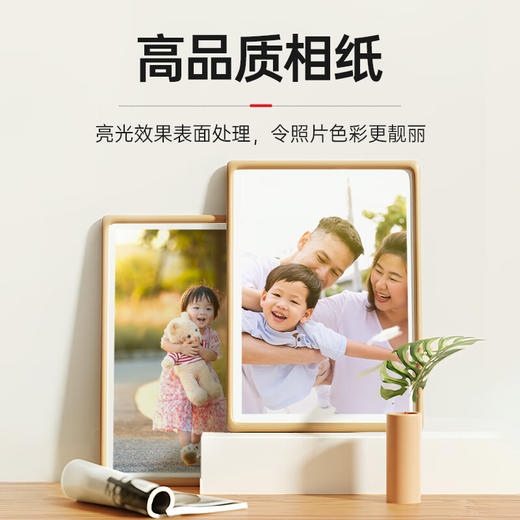 绘威适用小米米家照片打印机彩色相纸套装 热升华染料色带无墨打印自动照片 照片打印机相纸 6英寸80张 商品图4