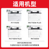 绘威TL-470易加粉粉盒 适用奔图PANTUM M7170DW打印机硒鼓M6770DW M6710DW PLUS 碳粉 墨盒 墨粉盒 商品缩略图1