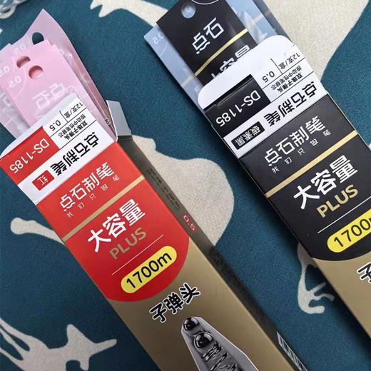 点石1185大容量子弹头按动中性笔替芯 商品图0