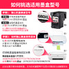 绘威适用惠普680墨盒 适用惠普HP 2677 3636 3638 3776 3777 3838 4678 5088 5078打印机 可加墨 黑彩套装 商品缩略图4