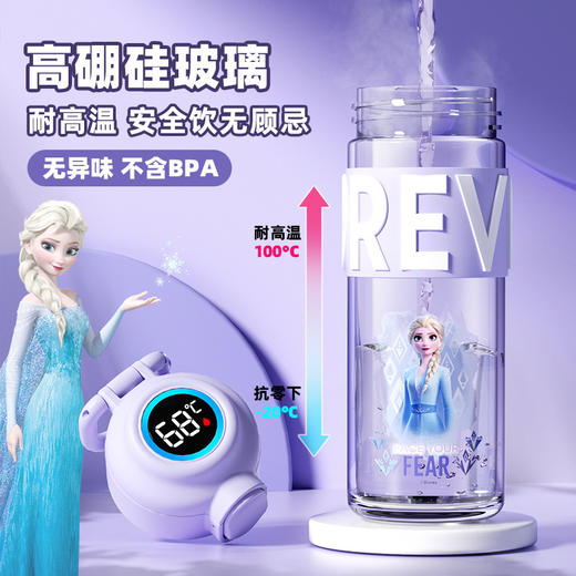 迪士尼蜘蛛侠儿童水杯子女高颜值小学生上学专用水壶高硼硅玻璃杯开学季2025爆款 商品图3