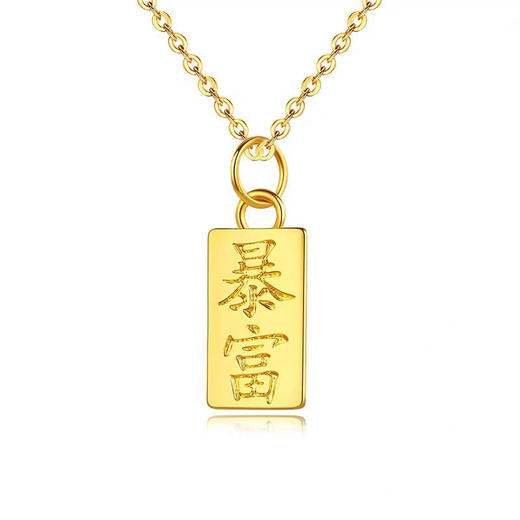 六鑫珠宝 黄金999足金吊坠系列 商品图6