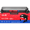 绘威适用佳能MF113w硒鼓 mf112粉盒 lbp113w打印机墨盒 lbp112墨粉盒 CRG-047带芯片Canon imageCLASS crg047 商品缩略图8