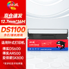 绘威得实80D-1色带SK800色带架适用得实DS1700 DS1100H DS1700H DS1700TX 爱信诺SK800 SK800II 打印机 商品缩略图0