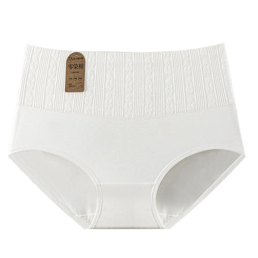 【4条装】方唐净零染原棉高腰内裤 7A提臀收腹内裤 高腰舒适 软软糯糯 亲肤透气 柔软无束缚 商品图4