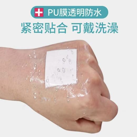 弘生 大号创口贴无菌一次性敷贴 1片装 伤口术后洗澡游泳贴不防水型 商品图0
