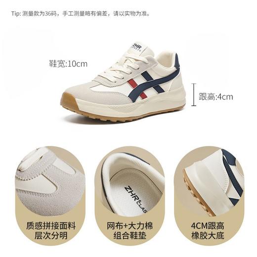 ZHR则则增高轻便透气阿甘鞋2025春季百搭小个子运动休闲鞋ins女鞋 商品图2