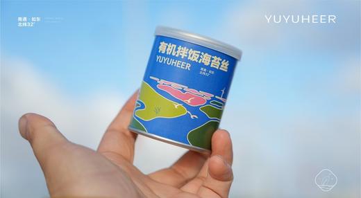 头水芝麻夹心海苔、有机拌饭海苔丝 商品图2