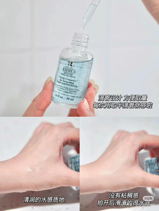 科颜氏溜溜瓶50ml 商品图1