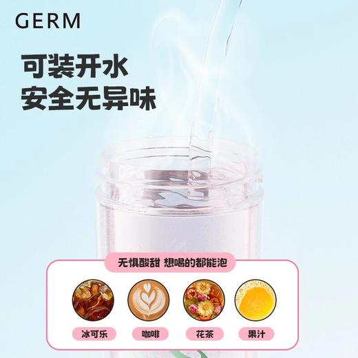 GERM吸管杯水杯女夏日悠享杯700ml 商品图4
