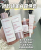 娇韵诗美白四件套
美白水50ml＋面霜15ml＋精华7ml+防晒10ml 商品缩略图0