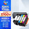 绘威935XL墨盒 适用惠普hp6230 6830墨盒6820 6815 6810 6812 6220 6835 officejet pro打印机墨盒 934XL红色 商品缩略图0