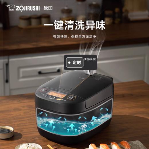 【春上新】10楼  象印  日本原装进口 电饭煲 YAH10C/YAH18C 吊牌价6599/7299元  活动价5599/5699元 商品图1