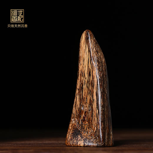 祥云出岫丨天然达拉干黑棋沉香雕件 沉水级 11.8克 SP9210 商品图0
