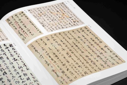 《金石书画第七卷》，浙江省博物馆  编，桑椹 主编，8开，平装，392页，西泠印社出版社2025年1月一版一印。定价580，售价460元。 商品图5