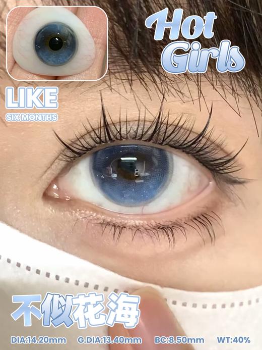 Hot girls半年抛品牌--不似花海 商品图5