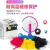 绘威M201CR粉盒 适用得力XT67Ke粉盒 XT-67碳粉 M201CR墨盒 M301CR硒鼓打印机墨粉盒感光鼓 墨盒 四色大容量 商品缩略图4