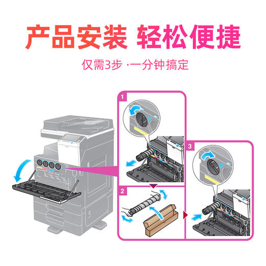 绘威M201CR粉盒 适用得力XT67Ke粉盒 XT-67碳粉 M201CR墨盒 M301CR硒鼓打印机墨粉盒感光鼓 墨盒 四色大容量 商品图5