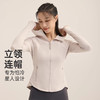 跃牌【瑜见伽人系列】秋冬防风立领连帽运动长袖骑行瑜伽服健身上衣YY7046 商品缩略图1