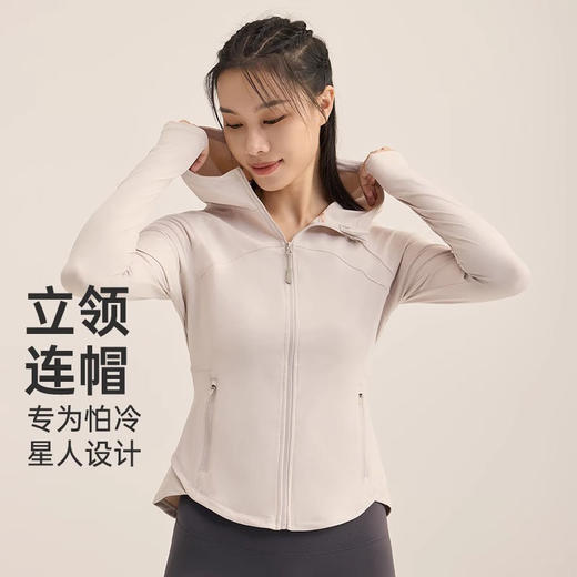 跃牌【瑜见伽人系列】秋冬防风立领连帽运动长袖骑行瑜伽服健身上衣YY7046 商品图1
