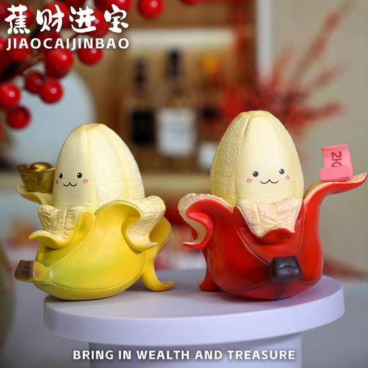 蕉财进宝 模型手办 谐音梗潮玩 ★动物帮帮农场 官方正品【48小时发货】 商品图2