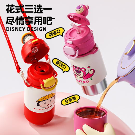 草莓熊巴斯光年米老鼠正品授权316儿童创意保温杯户外便捷水杯 商品图2