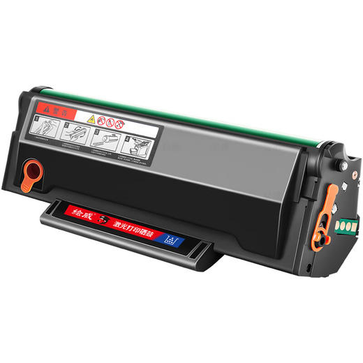 绘威PD-216S硒鼓 奔图m6212w硒鼓适用奔图 P2207W  M6207W M6208W M6205NW P2215W Pantum学习版打印机pd216s粉盒 商品图5