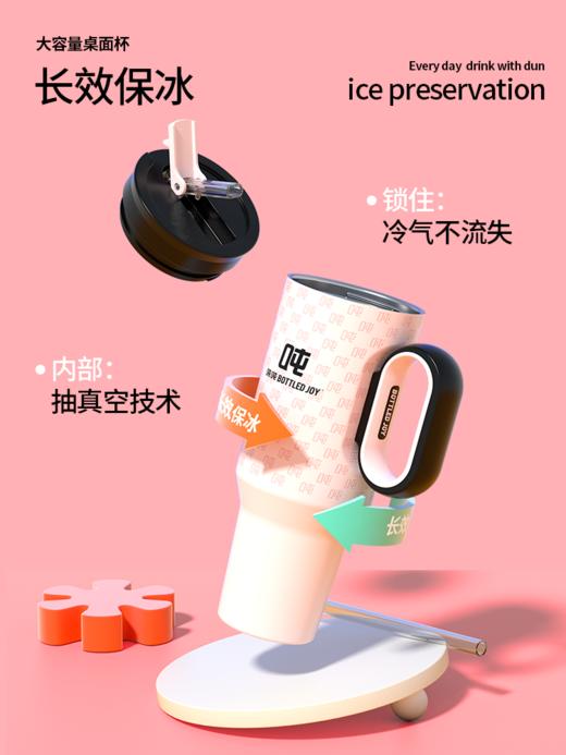 【霸气吨吨】吸管便携式大容量保温杯旅行健身手持防摔简约 商品图5