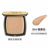 毛戈平BEAUTY光感美肌无痕粉膏4g*1盒（ 赠：三角皮海绵1个） 商品缩略图4