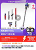 吸尘器。V15 商品缩略图0