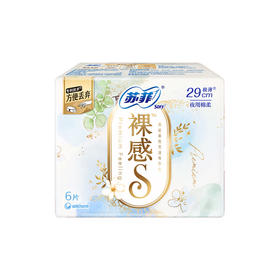 苏菲裸感S极薄290夜用卫生巾6片