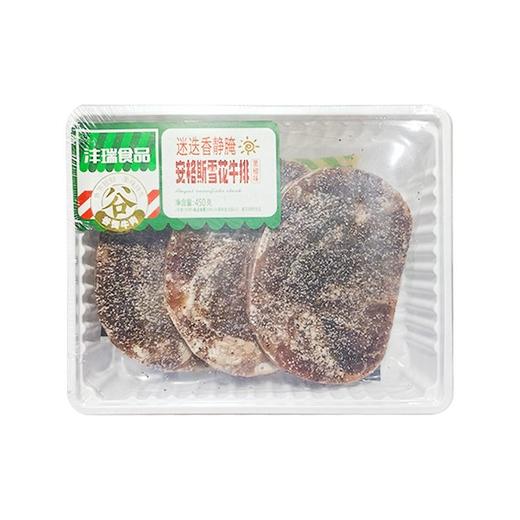 沣瑞 迷迭香静腌安格斯雪花牛排 450g/盒（黑椒味） 商品图0