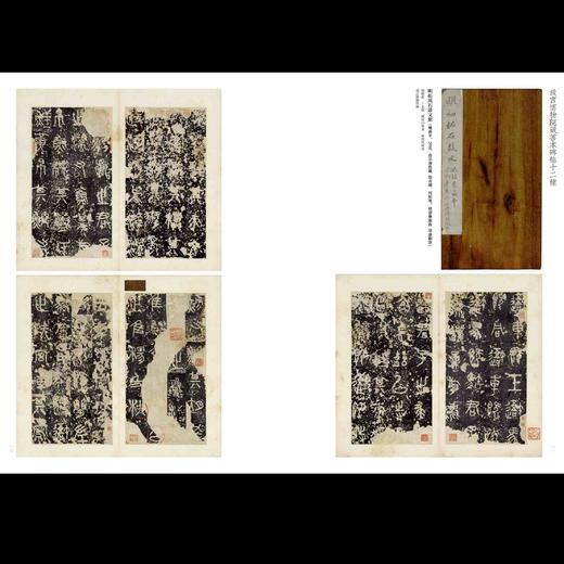 《金石书画第七卷》，浙江省博物馆  编，桑椹 主编，8开，平装，392页，西泠印社出版社2025年1月一版一印。定价580，售价460元。 商品图11