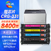 绘威CRG-331硒鼓适用佳能lbp7100cn硒鼓lbp7100cn打印机mf623cn mf621cn mf8280cw墨盒mf8250cn mf8230cn四色套装 商品缩略图0