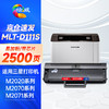 绘威适用三星M2020 M2021 M2070 M2071打印机硒鼓M2020W M2022W M2070FW M2071FH粉盒MLT-D111S硒鼓 易加粉 商品缩略图0