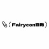 Fairycon日抛活动·0-800度(无525/575)·心动冒险&比喻温柔&一粒星&雾月亮&柔光水雾&肉桂茶褐&松栗奶油&焦糖泡芙&黑糖啵啵 等 商品缩略图0