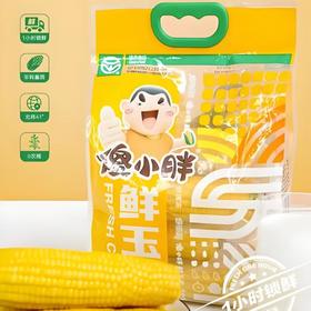 傻小胖两只香糯玉米 400g/包