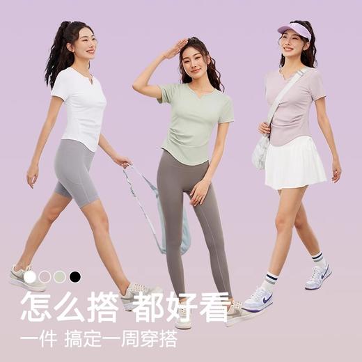 跃牌【瑜见伽人系列】小V领带垫短袖修身显瘦纯色日常健身运动上衣跑步瑜伽服女ST4845 商品图4
