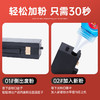 绘威B5易加粉粉盒 适用 B5打印机硒鼓PixLab B5墨盒 B5激光打印机 墨粉盒 商品缩略图1