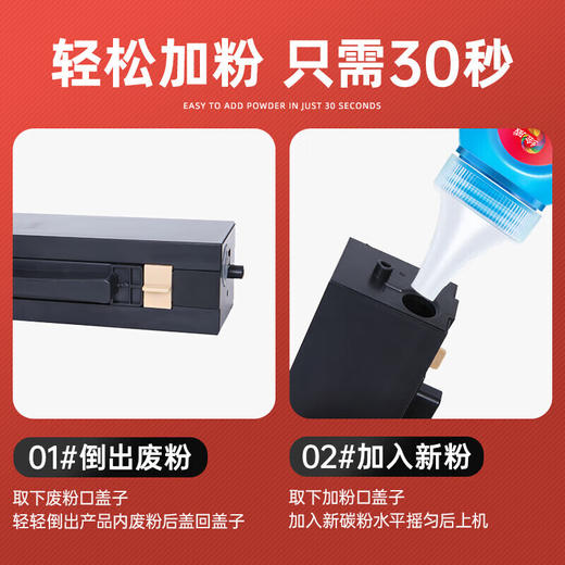 绘威B5易加粉粉盒 适用 B5打印机硒鼓PixLab B5墨盒 B5激光打印机 墨粉盒 商品图1