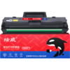 绘威W1680A硒鼓 适用惠普HP Laser MFP 105a 105w墨粉盒115a 115w 115nw 116w 117w打印机碳粉盒 168a墨盒 商品缩略图9