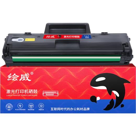 绘威W1680A硒鼓 适用惠普HP Laser MFP 105a 105w墨粉盒115a 115w 115nw 116w 117w打印机碳粉盒 168a墨盒 商品图9