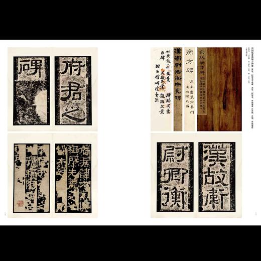 《金石书画第七卷》，浙江省博物馆  编，桑椹 主编，8开，平装，392页，西泠印社出版社2025年1月一版一印。定价580，售价460元。 商品图12